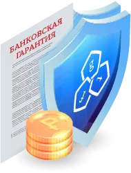 Исполнение банковской гарантии в Стерлитамаке: процесс и нюансы